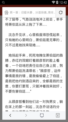 英超买球app官网